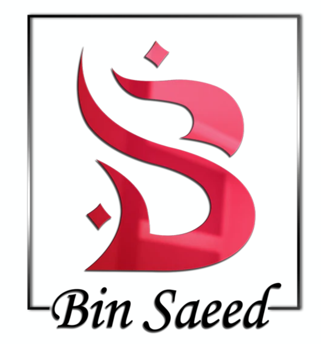 Bin Saeed